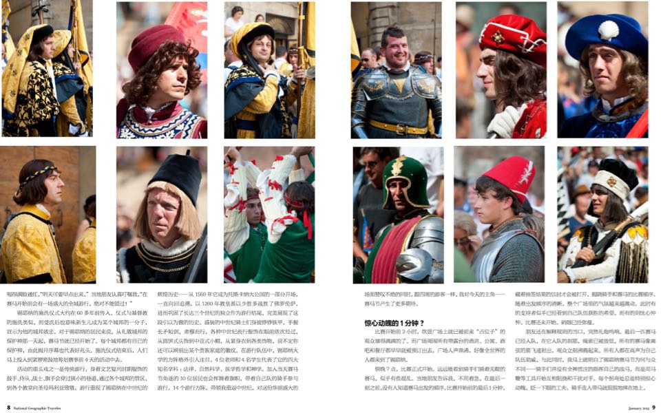 Editorial National Geographic Traveller China | Yvonne Oswald Fotografie